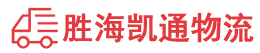 潮州到合川区物流公司